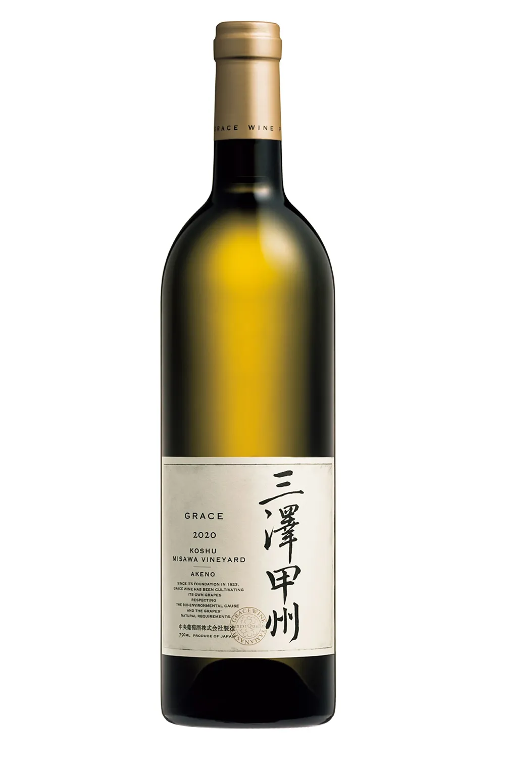 グレイスワイン