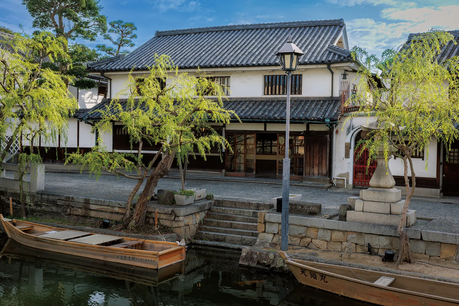Ryokan Kurashiki