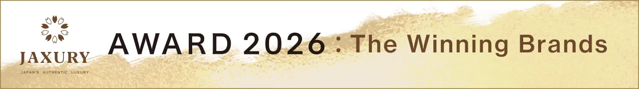 2026 Award Now Open!