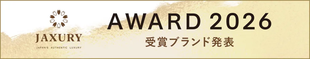 2026年度アワード開催中！